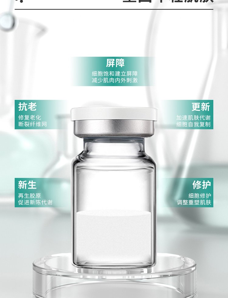 乌兰察布市_Ⅲ型胶原蛋白OEM 轻yi美 激活胶原蛋白再生