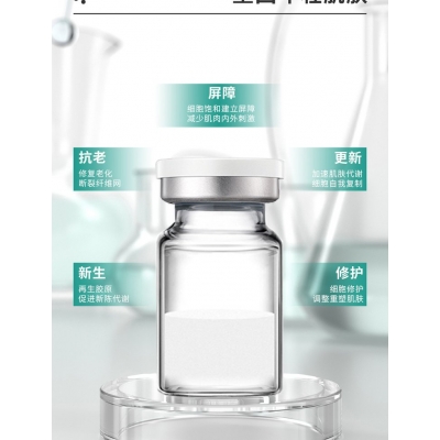 乌兰察布市_Ⅲ型胶原蛋白OEM 轻yi美 激活胶原蛋白再生