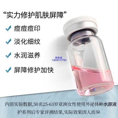 乌兰察布市_水光动能素