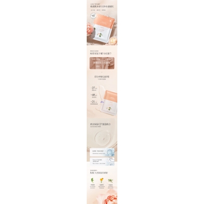 乌兰察布市_山茶面膜OEM