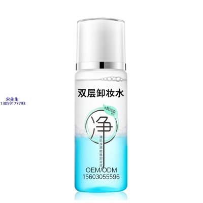 乌兰察布市_卸妆水 双层卸妆水 深沉清洁彩妆无残留双层水油卸妆水