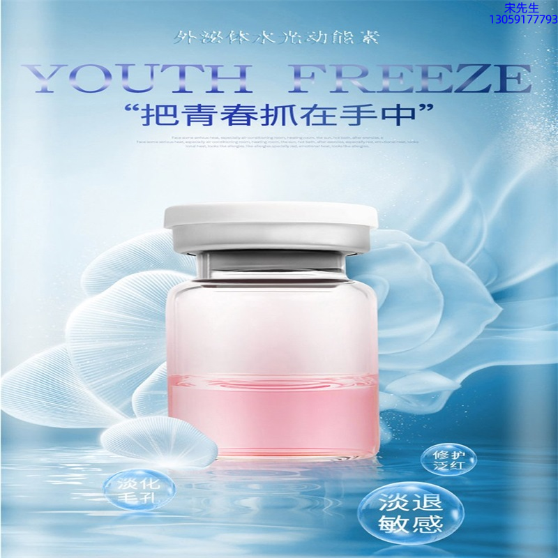乌兰察布市_水光和有针区别