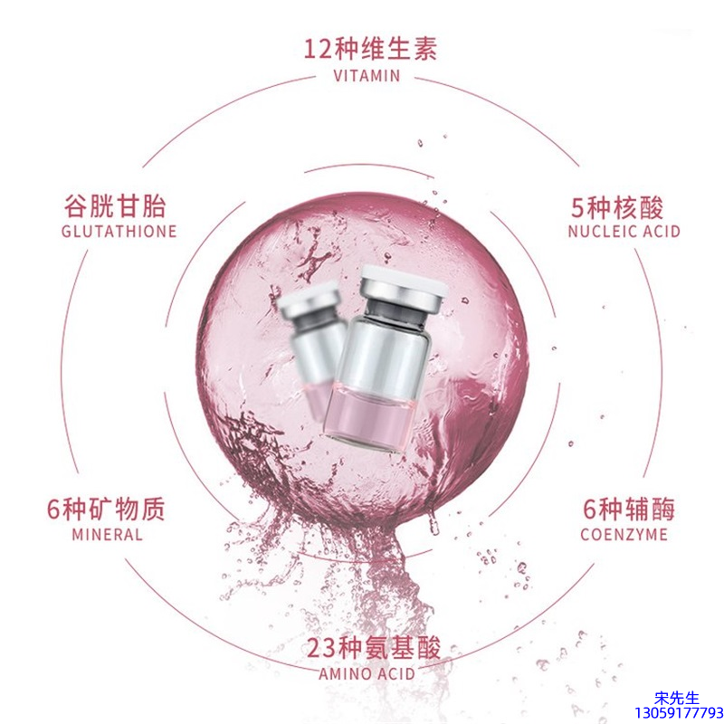 乌兰察布市_水光动能素精华原液现在最好有哪些?