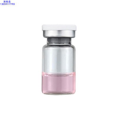 乌兰察布市_水光动能素精华原液OEM代加工贴牌