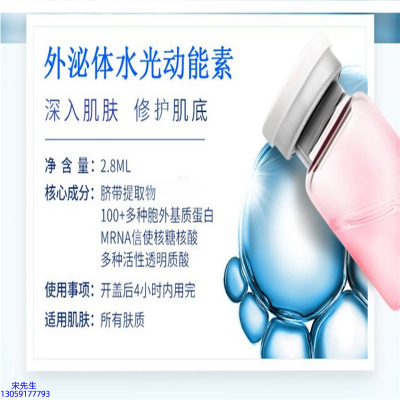 乌兰察布市_水光的好处和功效
