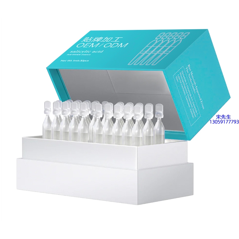 乌兰察布市_依克多因舒润次抛精华液（30支）